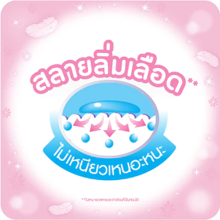 [ซื้อ 6 แถม 1] Sofy โซฟี ถนอมผิว สลิม ผ้าอนามัยสำหรับกลางวัน แบบมีปีก 25 ซม. จำนวน 14 ชิ้น (6 แพ็ค)