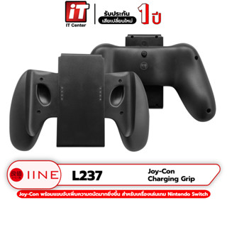 (รับประกันสินค้า 1 ปี) IINE L237 Joy-Con Charging Grip 2 in 1 แท่นเชื่อมต่อจอยคอน แท่นชาร์จจอย สำหรับ Nintendo Switch