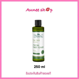 Plantnery Tea Tree First Toner 250 ml โทนเนอร์ ที ทรี สำหรับผู้มีปัญหาสิว หน้ามัน