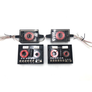 Passive Crossover ได้2ชิ้น พาสซีพแบ่งความถี่ ของแท้ งานไฮเอ็น ใส่ตู้บูทูธ ให้คาแรกเตอร์เสียงในรูปแบบสอบถามทักแชท