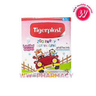 Tigerplast zoo party got vaccine  ไทเกอร์พล๊าส ซูปาร์ตี้ ก็อท วัคซีน 1 ซอง มี 6 ชิ้น