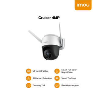 กล้อง imou cruiser 4mp (IPC-S42FP)