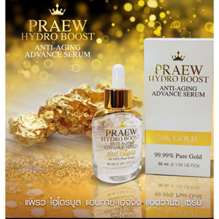 แพรว ไฮโดรบูส แอนทาย-เอจจิ้ง แอดวานซ์ เซรั่ม : Praew Hydro Boost Anti-Aging Advance Serum 30ml.