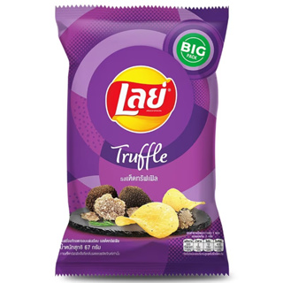 (ได้ 2ถุง)เลย์ คลาสสิค Big Pack รสเห็ดทรัฟเฟิล 67 กรัม Lays Potato Chips Truffle Flavor 67g.ระดับพรีเมียม จากทรัฟเฟิลแท้