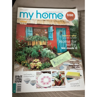 2หนังสือMy home บ้านและสวน,Garage Life,drink cafe design,สวนจัดเอง/คอลเล็คชั่น แอนด์ เฮ้าส์/wallpaper/interior desing