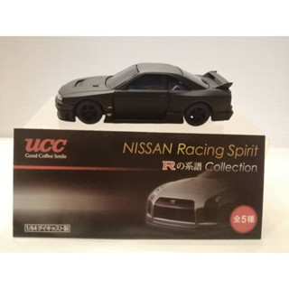 UCC NISSAN COLLECTION SKYLINE R33