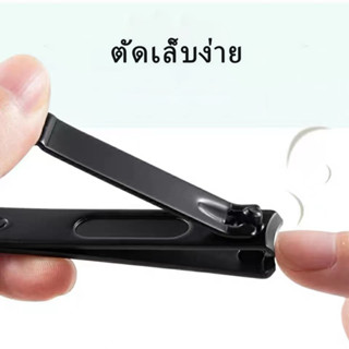 กรรไกรตัดเล็บ สเตนเลส โลหะ Nail Clipper 1 ชิ้น กรรไกร คุณภาพดีเยี่ยม ไม่เป็นสนิม ของแท้ 100%