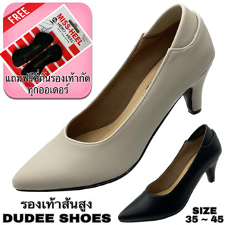 รองเท้าส้นสูง DUDEE SHOES (SIZE 35-45) (หัวแหลม,ส้นสูง) (FREE กันกัด)