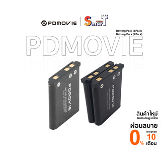 PDMOVIE Battery pack (1Pack) &amp; (2Pack) ประกันศูนย์ไทย 1 ปี