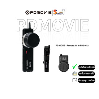 PD MOVIE - Remote Air 4 (PD2-M1) - ประกันศูนย์ไทย