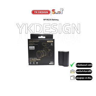 YK Design - YK Design NP-W235 Battery ประกันศูนย์ไทย ประกันศูนย์ไทย