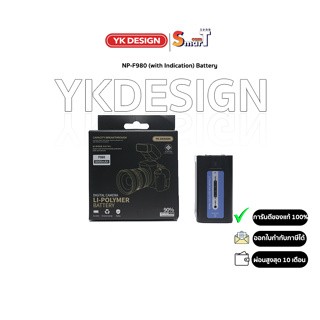 YK Design - YK Design NP-F980 (with Indication) Battery ประกันศูนย์ไทย