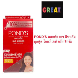 PONDS พอนด์ส เอจ มิราเคิล ยูธฟูล โกลว์ เดย์ ครีม 7กรัม.PondS Age Miracle Youthful Glow Day Cream 7g.