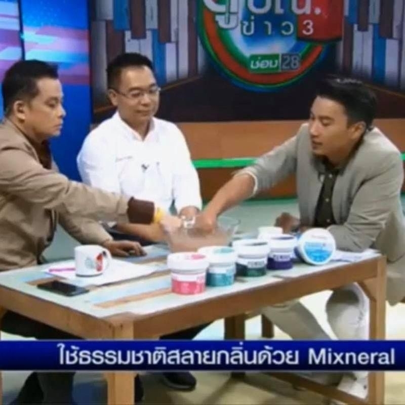 Mixneral for Pet ผลิตภัณต์กำจัดกลิ่น สำหรับสัตว์เลี้ยง ธรรมชาติ 100% - รูปที่ 3