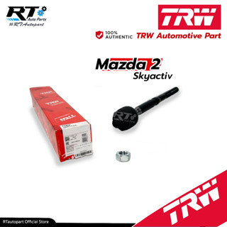 TRW ลูกหมากแร็ค Mazda2 skyactive ปี14-21 / Mazda 2 / JAR7733