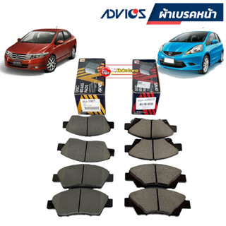 ผ้าเบรค หน้า ADVICS Honda City GM2 Jazz GE ปี08-13 /C1N077 ญี่ปุ่น /C1N077Yงานไทย