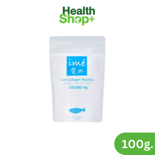 ime Fish Collagen peptide  100 g. / ไอเม่ คอลลาเจนเปปไทด์ 100 กรัม