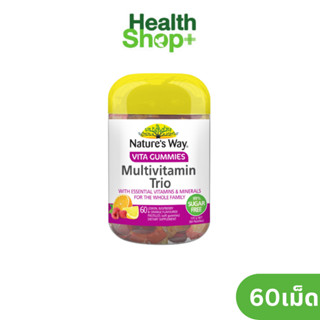 Nature’s Way Vita Gummie Multivitamin Trio Sugar Free วิตามินรวม 60 เม็ด เยลลี่กัมมี่ มัลติวิตามิน เนเจอร์ส เวย์