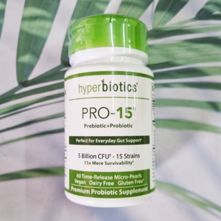 โปรไบโอติกส์ 15 สายพันธ์ 5,000ล้านตัว*60เม็ด PRO-15, The Perfect Probiotic 5 Billion CFU แบบ Time Release (Hyperbiotics)