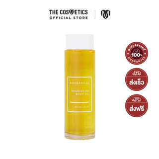 Bougaville Nourishing Body Oil 120ml     น้ำมันบำรุงผิวกาย สูตรลดรอยแตกลาย