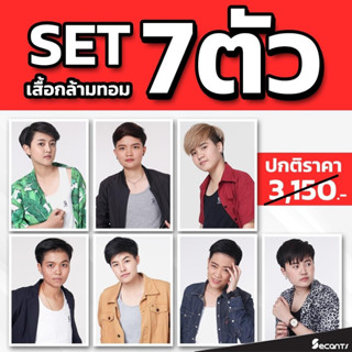 Set 7 ตัว เสื้อกล้ามทอม secants คละไซส์ได้