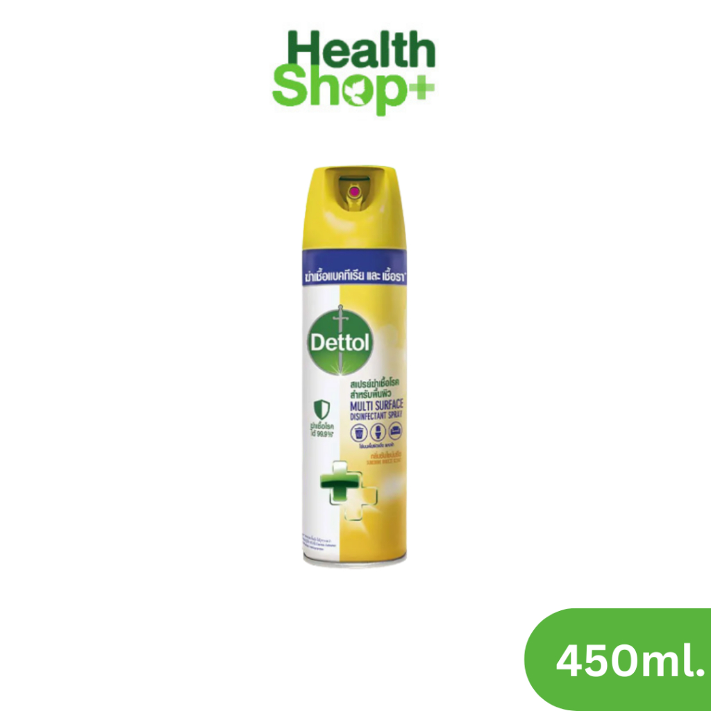 Dettol Disinfectant Spray Sunshine Breeze สเปรย์ฆ่าเชื้อโรค 450ml. สำหรับพื้นผิว เดทตอล กลิ่นซันไชน์บรีซ