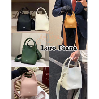 แบรนด์ใหม่ 100% ของแท้ Loro Piana Bale ไหล่ที่ถอดออกได้มินิกระเป๋าสะพายไหล่ข้างหนึ่ง