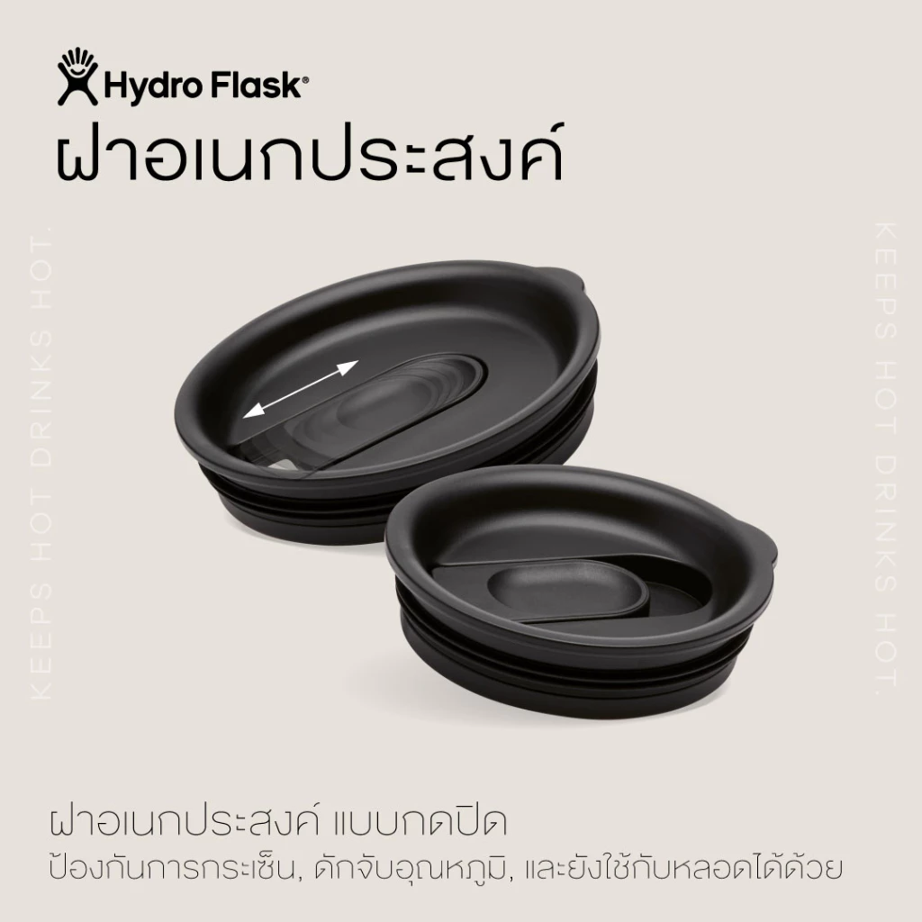 HYDRO FLASK รุ่น COFFEE MUG 12 OZ กระติกน้ำ กระบอกน้ำ เก็บอุณหภูมิ เก็บความเย็น ของแท้ ของขวัญ thumbnail 7