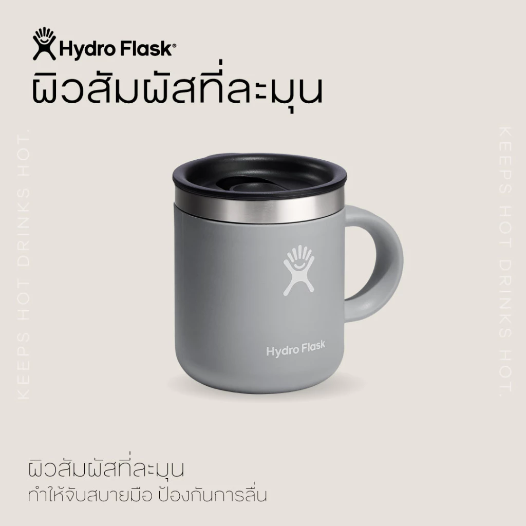 HYDRO FLASK รุ่น COFFEE MUG 12 OZ กระติกน้ำ กระบอกน้ำ เก็บอุณหภูมิ เก็บความเย็น ของแท้ ของขวัญ thumbnail 8