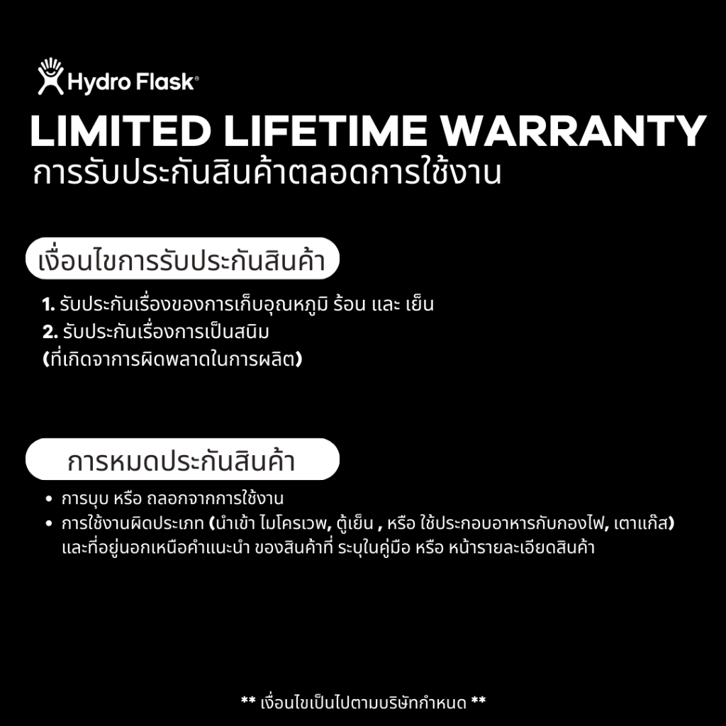 HYDRO FLASK รุ่น WIDE MOUTH 2.0 40 OZ กระติกน้ำ กระบอกน้ำ แก้ว สูญญากาศ เก็บความเย็น เก็บอุณหภูมิ ของแท้ ของขวัญ