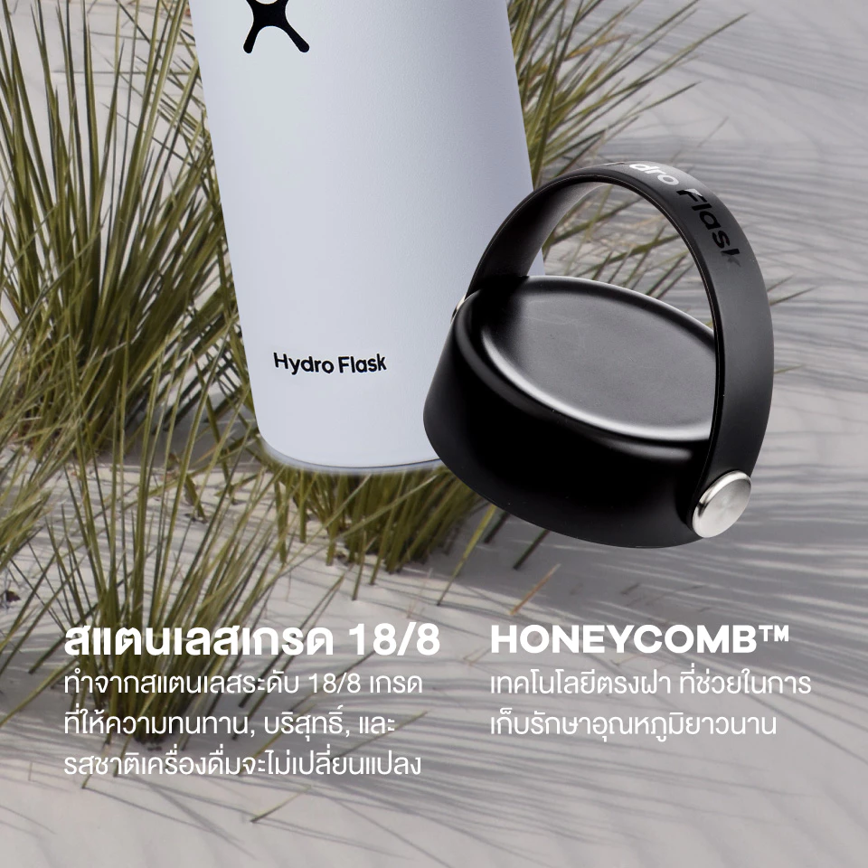 HYDRO FLASK รุ่น WIDE MOUTH 2.0 16 OZ กระบอกน้ำ กระติกน้ำสูญญากาศ เก็บความเย็น เก็บความร้อน เก็บอุณหภูมิ ของแท้ ของขวัญ thumbnail 5