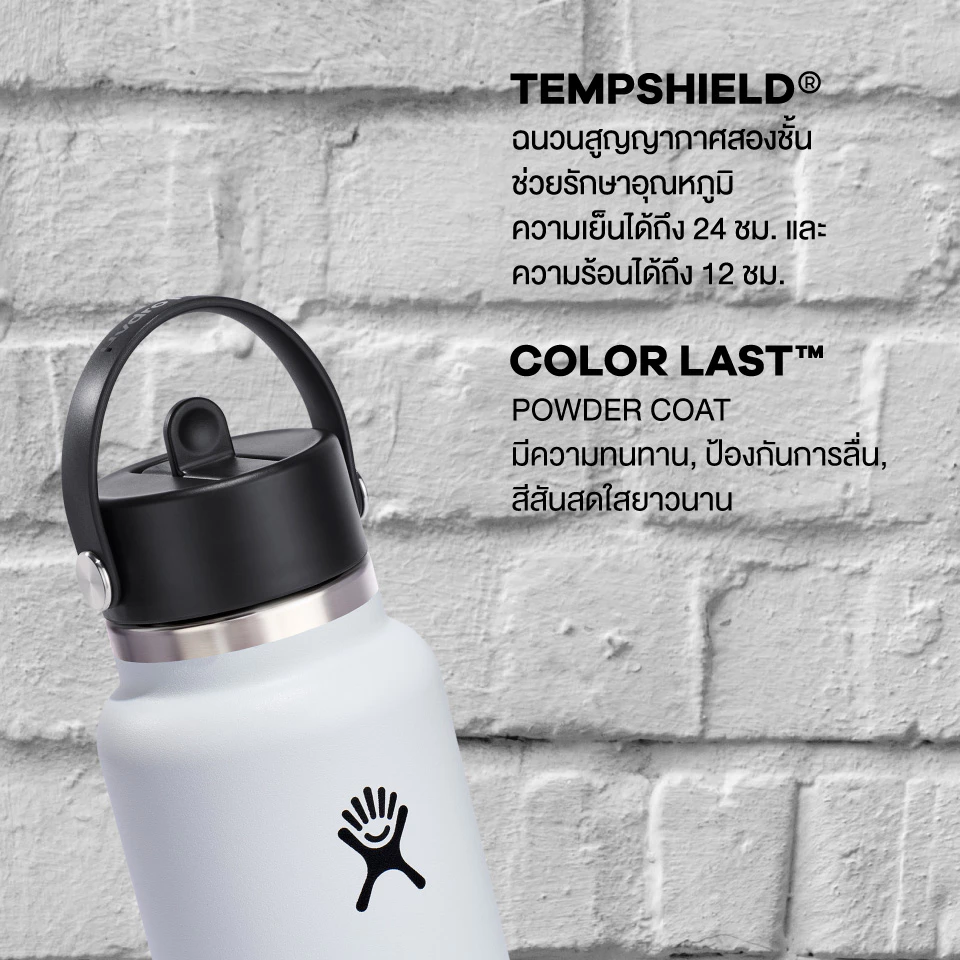 HYDRO FLASK WIDE MOUTH WITH FLEX STRAW CAP 32 OZ กระติกน้ำสูญญากาศ เก็บอุณหภูมิ เก็บความเย็น thumbnail 6
