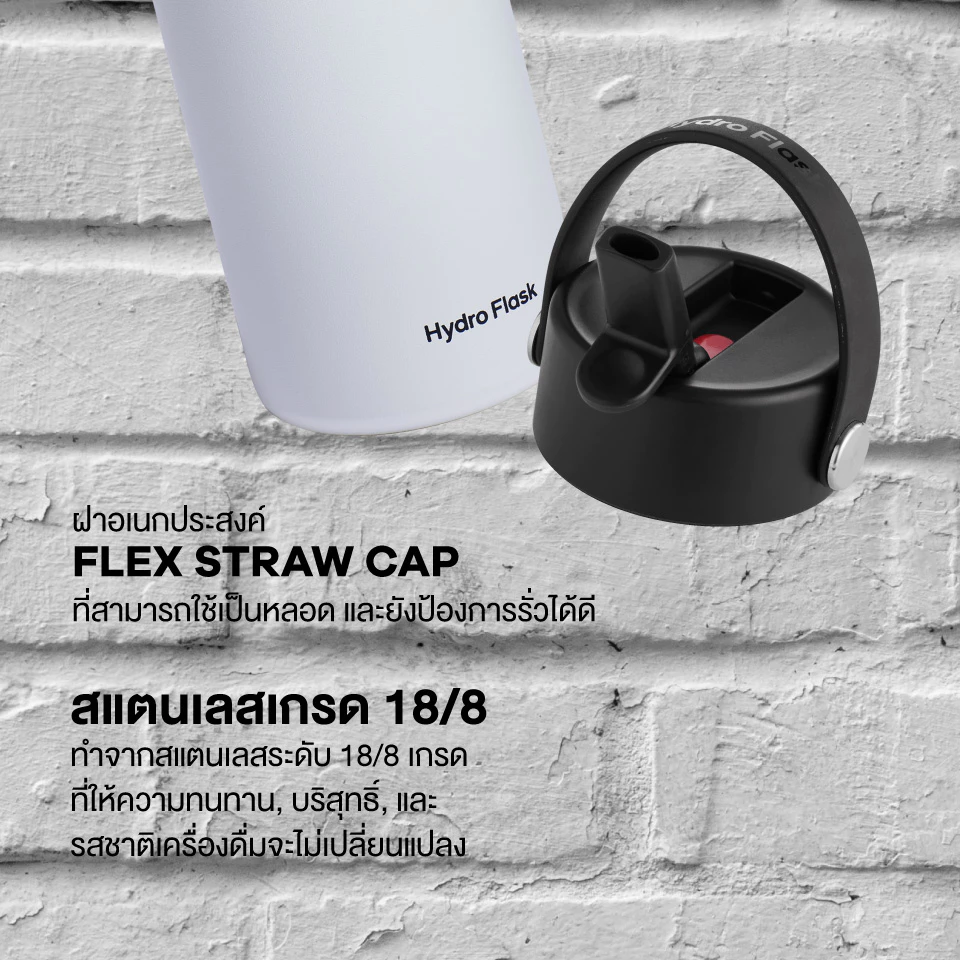 HYDRO FLASK WIDE MOUTH WITH FLEX STRAW CAP 32 OZ กระติกน้ำสูญญากาศ เก็บอุณหภูมิ เก็บความเย็น thumbnail 7