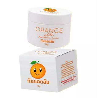 กันแดดส้ม Orange White Sunscreen Cream10 กรัม (แพ็กเกจใหม่ )