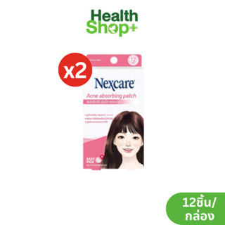 3M Nexcare Acne Absorbing Patch 12pcs สามเอ็ม เน็กซ์แคร์ แผ่นดูดซับสิว รุ่นขอบบาง 12 ชิ้น