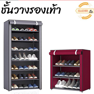 KAIDEE ST ชั้นวางรองเท้าอเนกประสงค์ ตู้เก็บรองเท้าใส่รองเท้า 7 ชั้น Shoes Rack จำนวน 21 คู่3 ชั้น Shoes Rack จำนวน 9 คู่