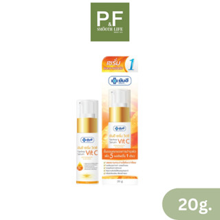 Yanhee Serum Vit C 20g. เซรั่ม วิต ซี บำรุงผิวหน้าและบริเวณลำคอ