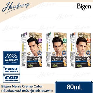 บีเง็น Bigen Mens Creme Color One Push 800ml. เมนส์ ครีม คัลเลอร์ วันพุช ใช้ง่าย แค่กด ครีมย้อมผม ปิดผมขาว ของแท้100%