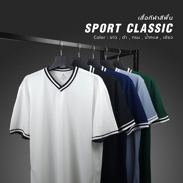 AWAKE เสื้อกีฬาคอวีริบทอ SPORT CLASSIC