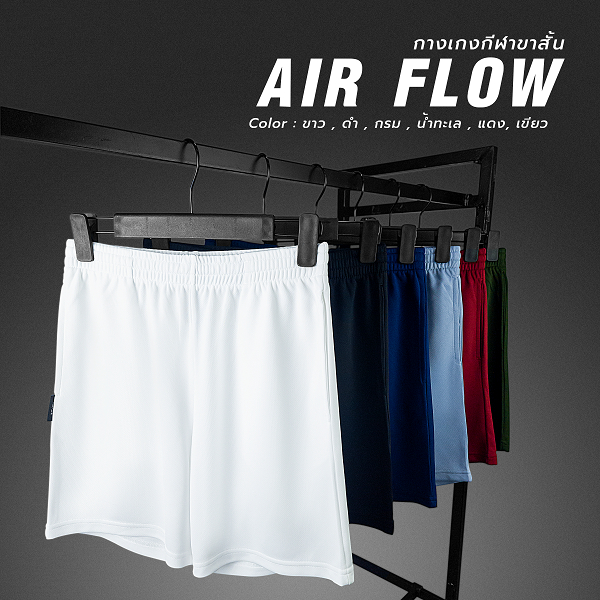 AWAKE กางเกงกีฬาขาสั้น Airflow