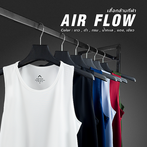 AWAKE เสื้อกล้ามกีฬา Singlet Airflow