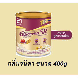 Glucerna SR Triple Care 400 g. , ( สำหรับผู้ป่วย โรคเบาหวาน ) กลูเซอนา เอสอาร์ ทริปเปิ้ลแคร์ 400 กรัม จาก Abbott Ensure