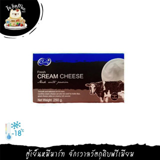 250G/BOXS FRESH CREAM CHEESE CARALINE ครีมชีสสด ตราคาโรไลน์