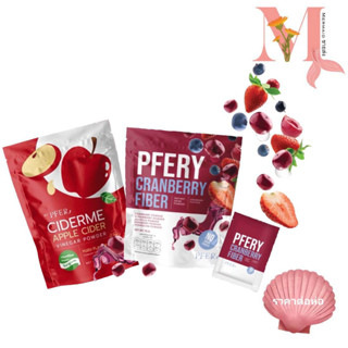 พีเฟอร์ไฟเบอร์ PFERY CARNBERRY FIBER พีเฟอรี่ไฟเบอร์ ดีท็อก ไม่ปวดบิด ขับถ่ายดี พุงยุบ ปรับระบบขับถ่าย