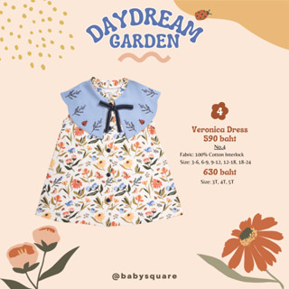 BabySquare 04 - Veronica dress ชุุดเดรส กระโปรงเด็ก (*ตำแหน่งลายปักบนปกอาจมีการคลาดเคลื่อนไม่ได้ถือว่าเป็นตำหนิ*)