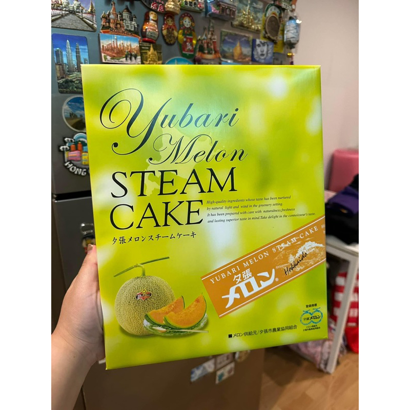 YUBARI MELON STEAM CAKE 20pcs