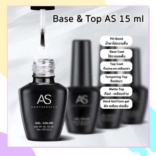 AS (ขวดดำ) Base coat,Topcoat,Top matt เบส ท็อปกระจก ท็อปด้าน 15มล. up