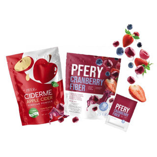 พีเฟอร์ไฟเบอร์ PFERY CARNBERRY FIBER พีเฟอรี่ไฟเบอร์ ดีท็อก ไม่ปวดบิด ขับถ่ายดี พุงยุบ ปรับระบบขับถ่าย