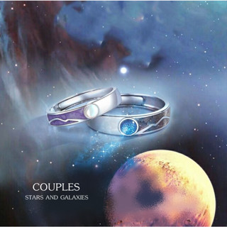 s999 Stars and Galaxies Couples แหวนคู่รักเงินแท้ 99.9% หรูหรา เนื้อเงินเกรดพรีเมี่ยม ใส่สบาย เป็นมิตรกับผิว