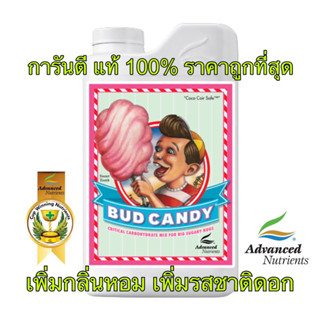 Bud Candy Advanced nutrients ปุ๋ยกัญชา เสริมเพิ่มกลิ่น เพิ่มรสชาติ